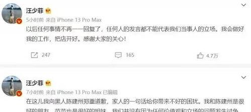 八卦娱乐圈吃瓜范玮琪,范玮琪风波再起，吃瓜群众热议不断